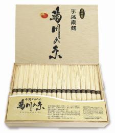 手延素麺 菊川の糸 極細白36束 木箱入