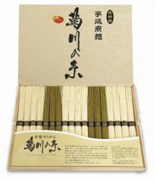 手延素麺 菊川の糸 極細白24束、抹茶12束 木箱入